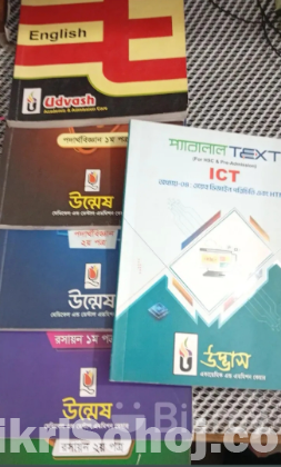 Udvash Books